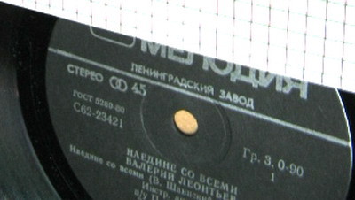 По вашим письмам. «Наедине со всеми». Поет Валерий Леонтьев