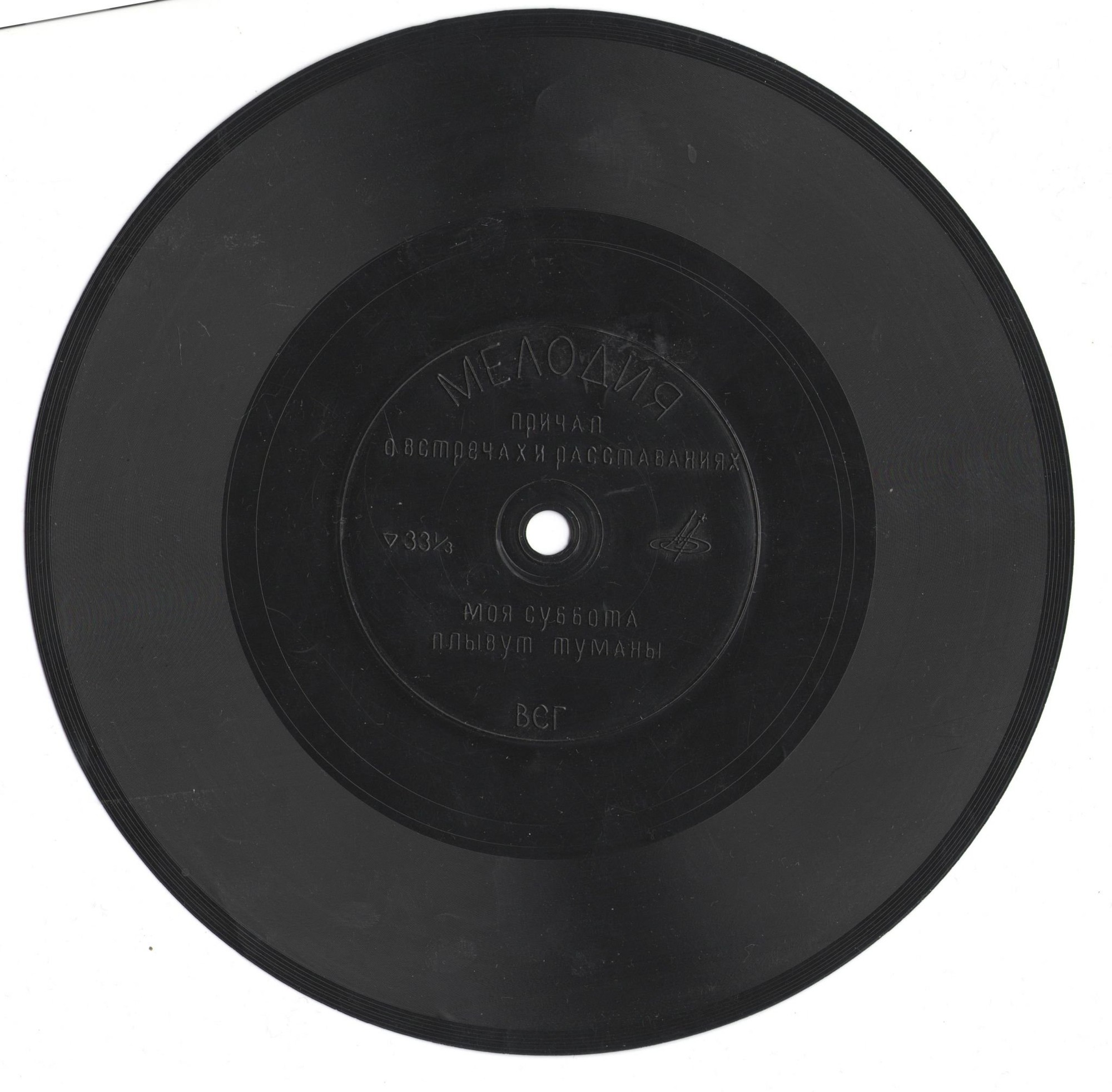 Эдита Пьеха, Владимир Трошин, Тойво Соостер, Раиса Неменова