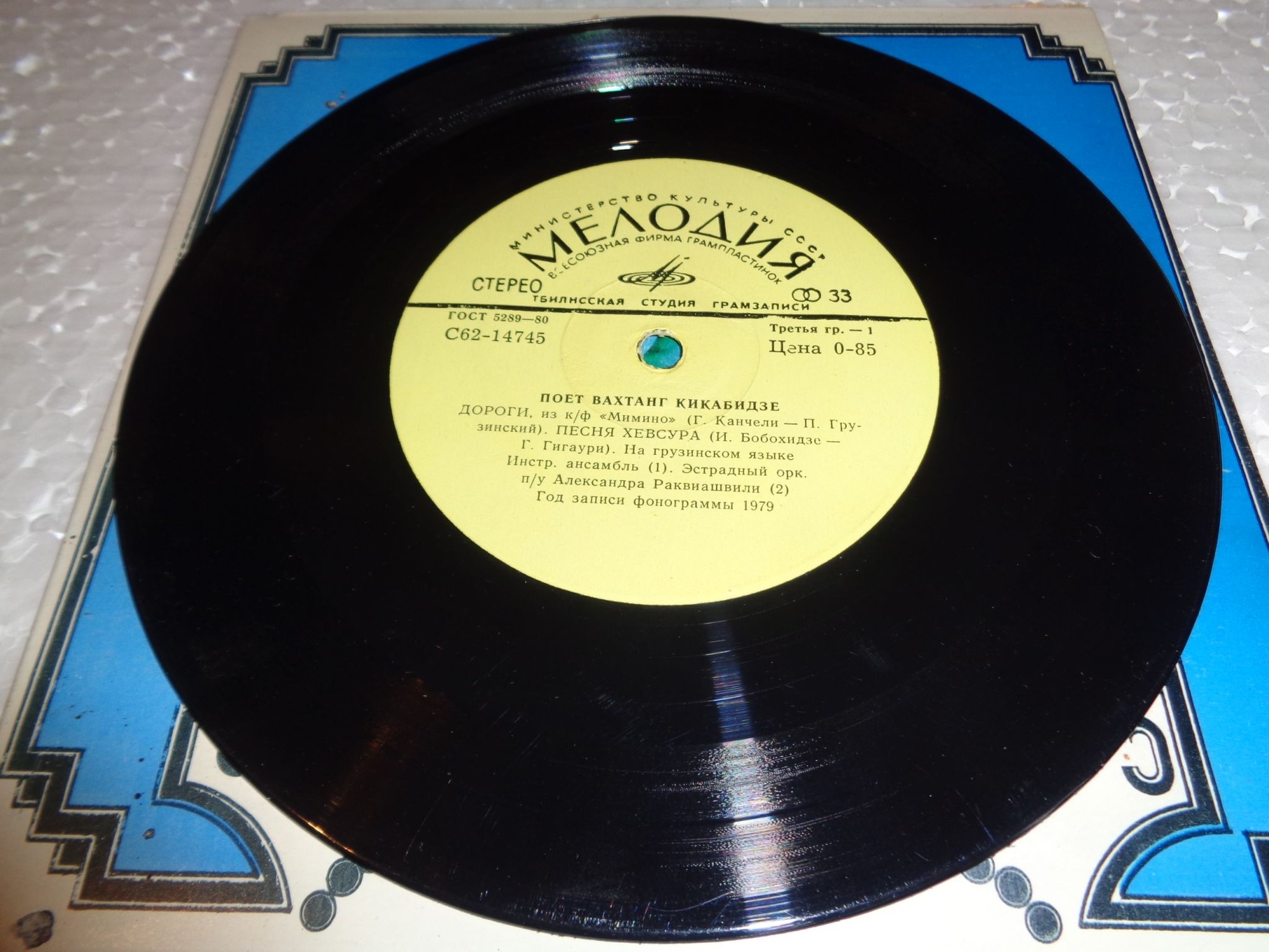 Поет Вахтанг Кикабидзе