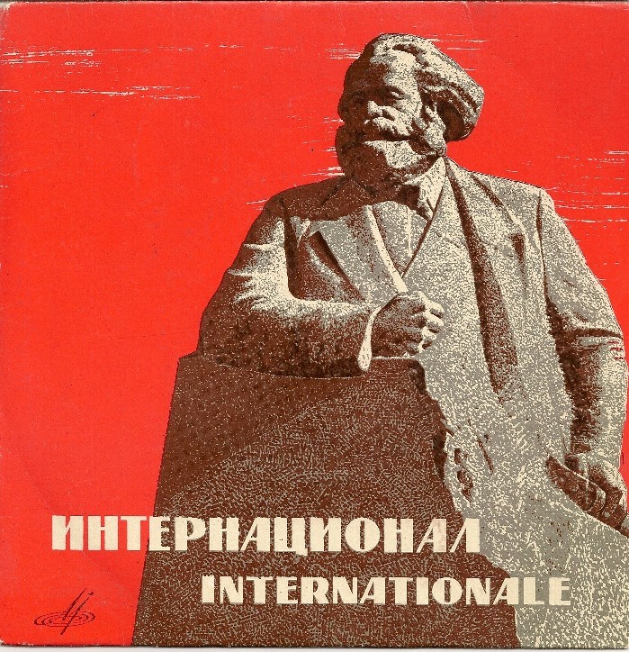 Гимн СССР, Гимн УССР и Интернационал