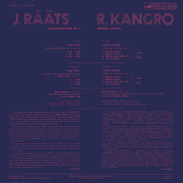 Я. РЯЭТС (1932): Концерт № 2 для ф-но с оркестром, соч. 70. К. Рандалу, Гос. симф. орк. Эстонской ССР / П. Лилье