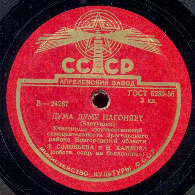 Дума думу нагоняет / Комсомольская бригада