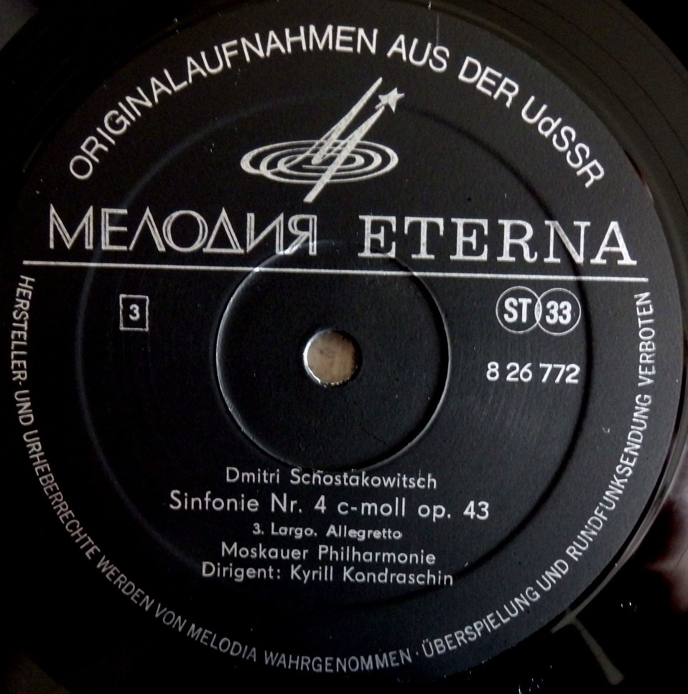 Д. Шостакович. Симфонии № 4, № 9 (К. Кондрашин) [ETERNA 8 26 771/2]