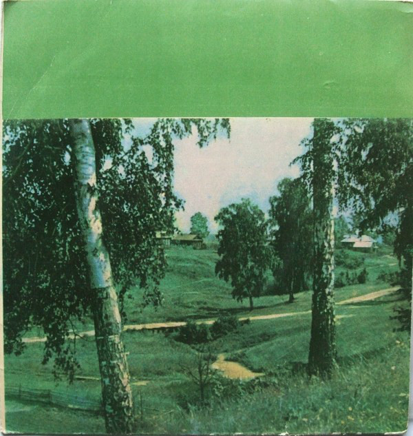 А. ХАЧАТУРЯН (1903)