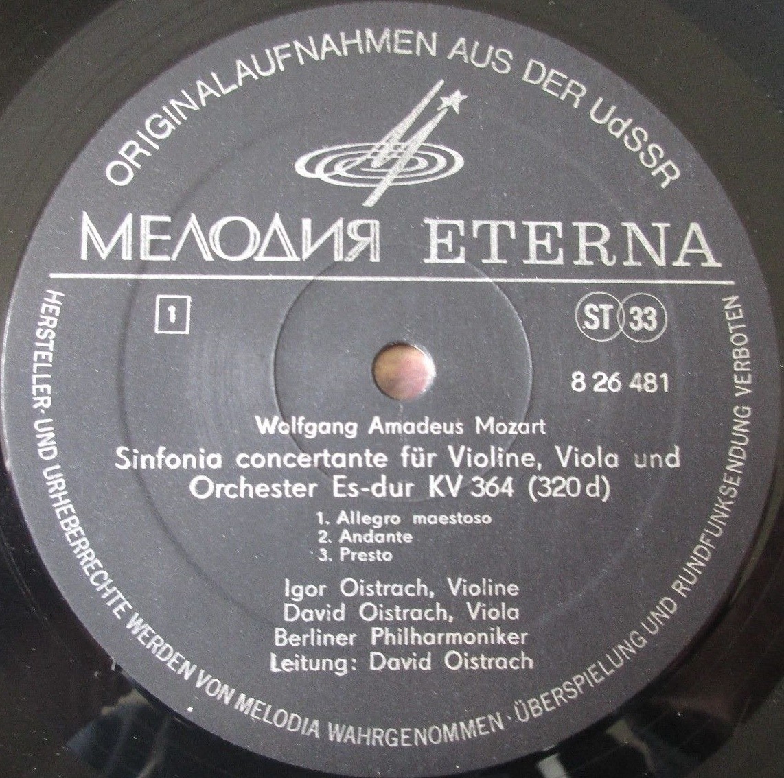 В. А. Моцарт. Играет и дирижирует Давид Ойстрах