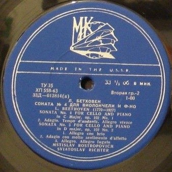 Л. БЕТХОВЕН Пять сонат для виолончели и ф-но (Мстислав Ростропович, Святослав Рихтер)