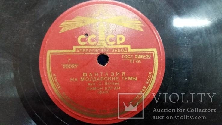 Фантазия на молдавские темы / Концертная полька