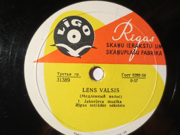 Зиесмас вакарс / Медленный вальс