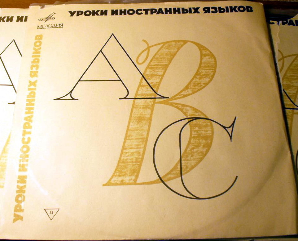 И. Бун, М. Васильева, Л. Малышева - Говорите по-немецки. Тексты и диалоги