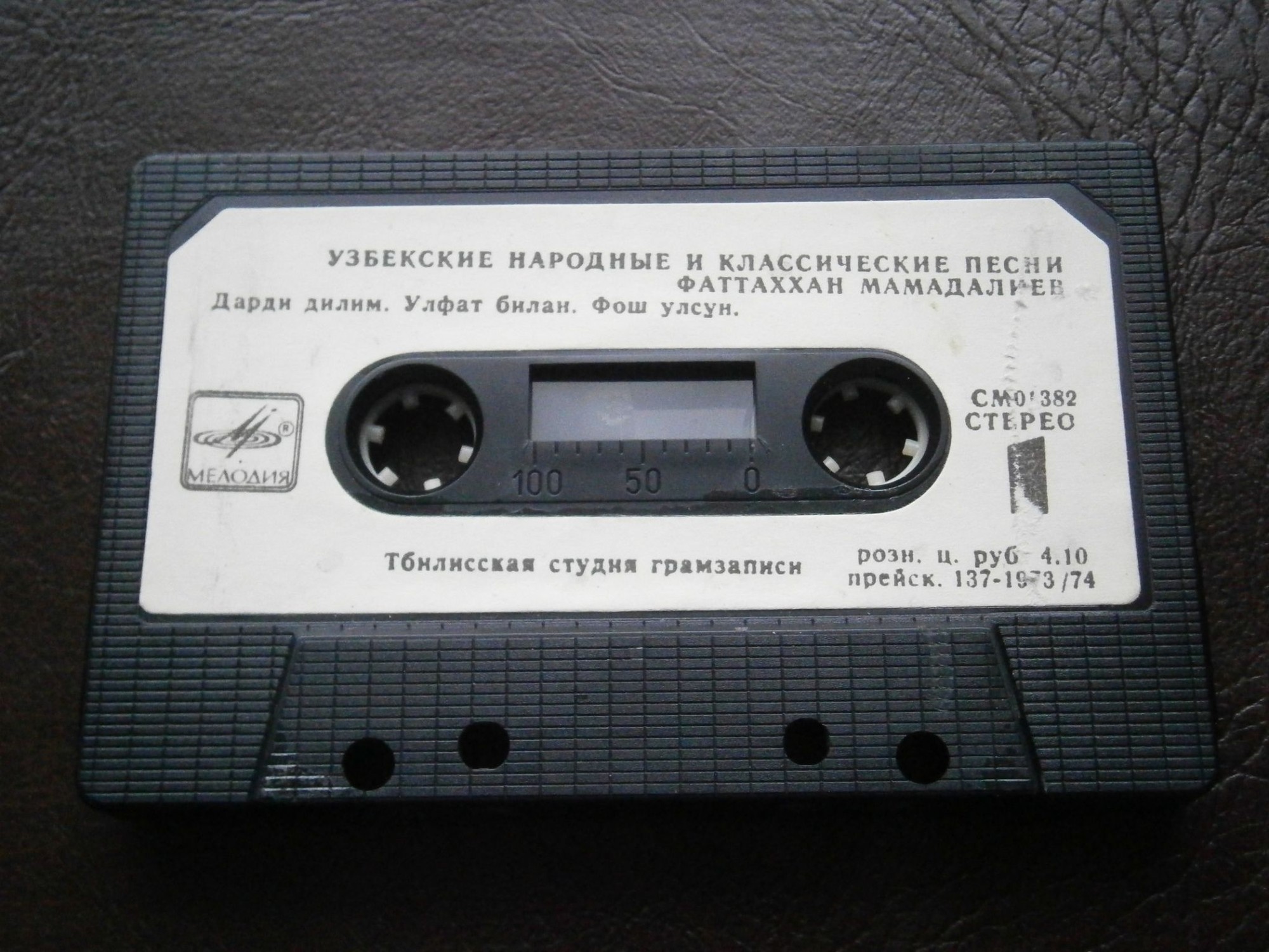 Фаттаххан Мамадалиев. Узбекские народные и классические песни