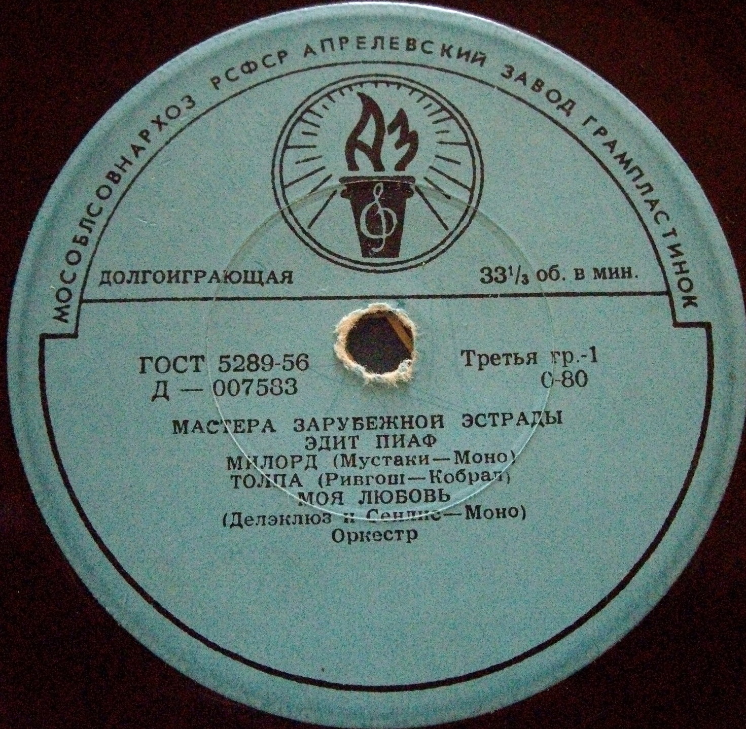 Эдит ПИАФ и Ив МОНТАН (Франция) [Мастера зарубежной эстрады]