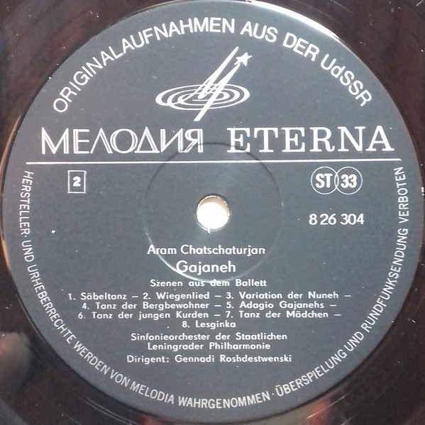 А. Хачатурян: Симфония № 3, фрагменты из балета "Гаянэ"
