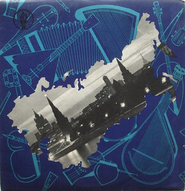 Государственный ансамбль народной песни и танца Грузии, худ. рук. А. Кавсадзе