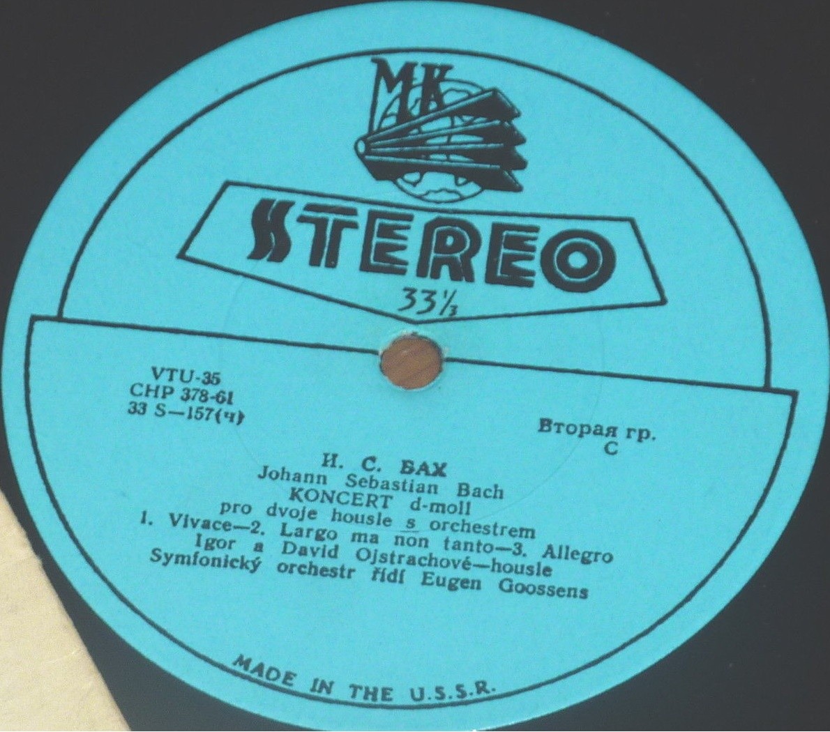 И. С. БАХ: Концерт для двух скрипок с оркестром / А. ВИВАЛЬДИ: Кончерто гроссо. Давид и Игорь Ойстрах