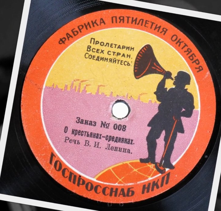 В. И. Ленин - Сообщение о переговорах по радио с венгерским вождем коммунистов, товарищем Бела-Кун // О крестьянах средняках