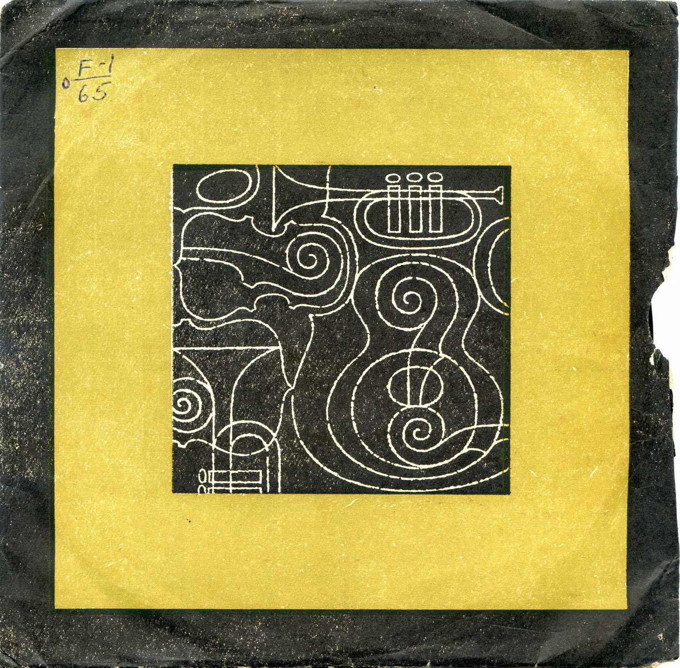 Эдуард АРТЕМЬЕВ. Музыка из к/ф "Свой среди чужих, чужой среди своих"