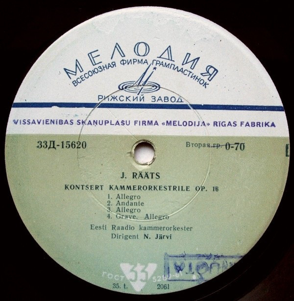 В. РЕЙМАН Сюита "Вильзанди" / Я. РЯЯТС Концерт для струнного оркестра