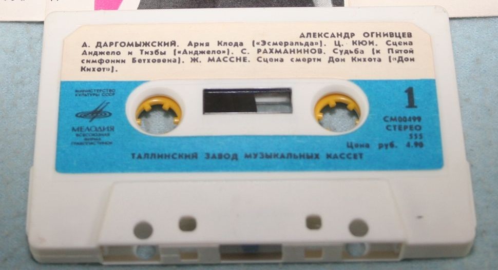 Александр Огнивцев