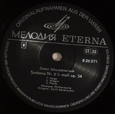 Д. Шостакович: Концерт № 2 для скрипки с оркестром, Симфония № 6 (Д. Ойстрах, К. Кондрашин)
