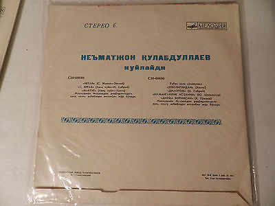 Негматжон КУЛАБДУЛЛАЕВ