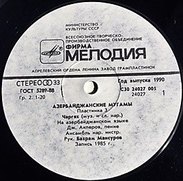 ДЭСТГЯХ. Азербайджанские мугамы