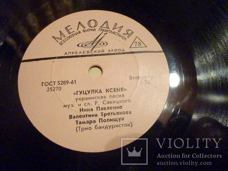 Трио бандуристок - Гуцулка Ксеня / Кукушка