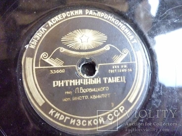 Ритмичный танец / Интермеццо