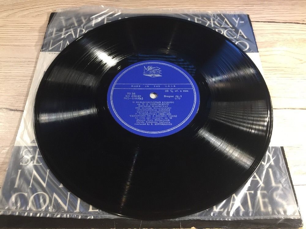 Наталья ШАХОВСКАЯ (виолончель) - П. ЧАЙКОВСКИЙ (1840—1893), К. ДЕБЮССИ (1862—1918)