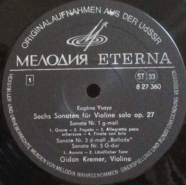 Э. ИЗАИ (1858-1931): Шесть сонат для скрипки соло, соч. 27 (Г. Кремер)
