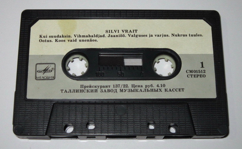 Поёт Сильви Врайт