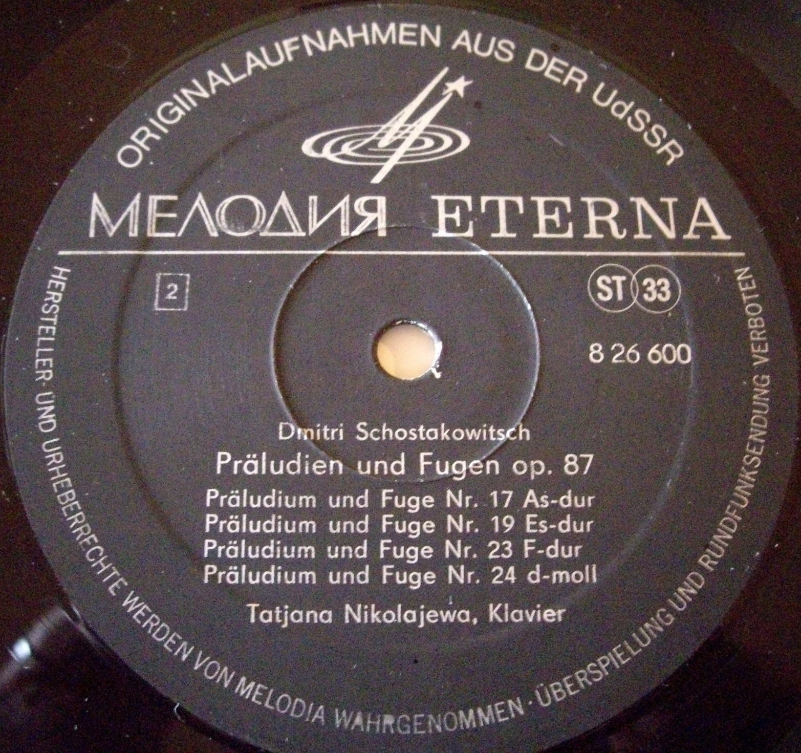 Д. Шостакович: Прелюдии и фуги, соч. 87 (Т. Николаева, ф-но) [Eterna 8 26 600]