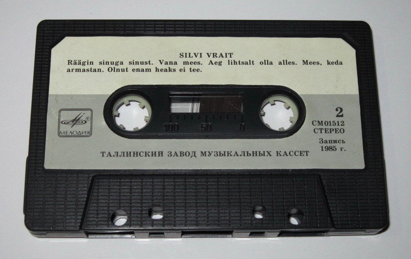 Поёт Сильви Врайт