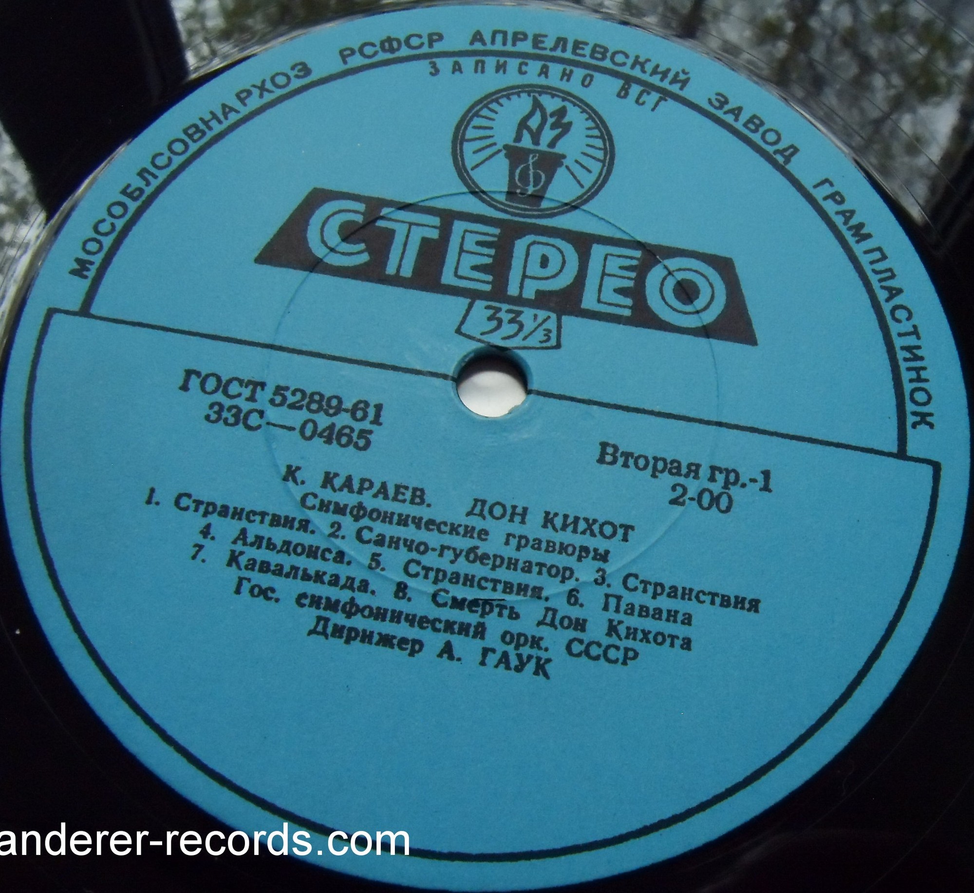 К. КАРАЕВ, К. ДЕБЮССИ, А. ОНЕГГЕР