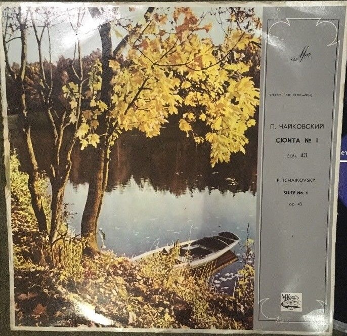 П. ЧАЙКОВСКИЙ (1840-1893) Сюита №1 (Симф. оркестр ВР / А. Янсонс)