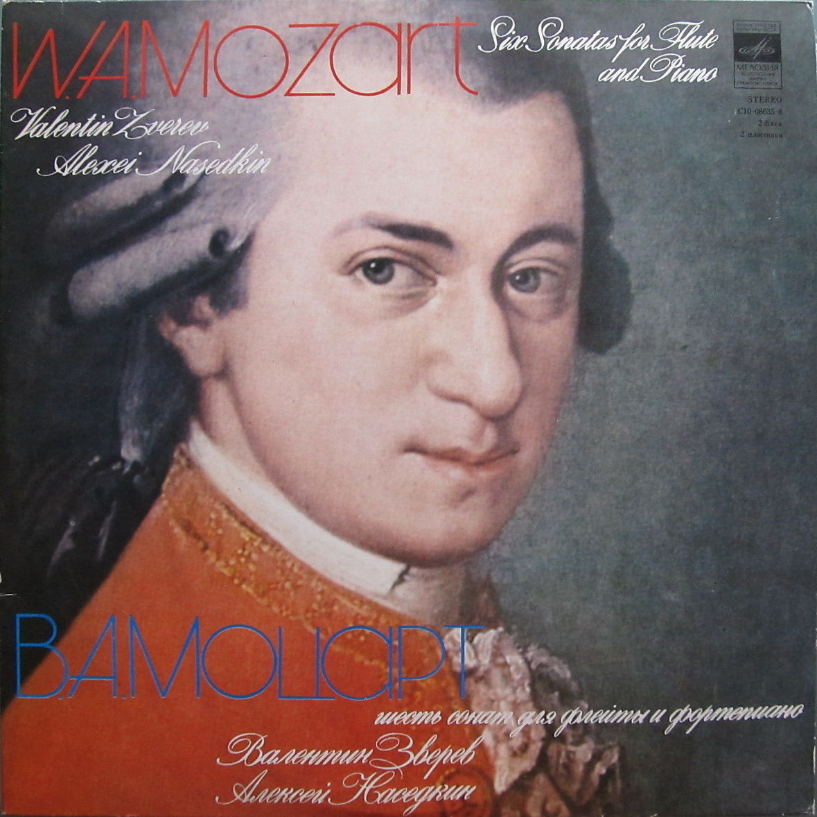 В. А. МОЦАРТ: Шесть сонат для флейты и ф-но (В. Зверев, А. Наседкин)