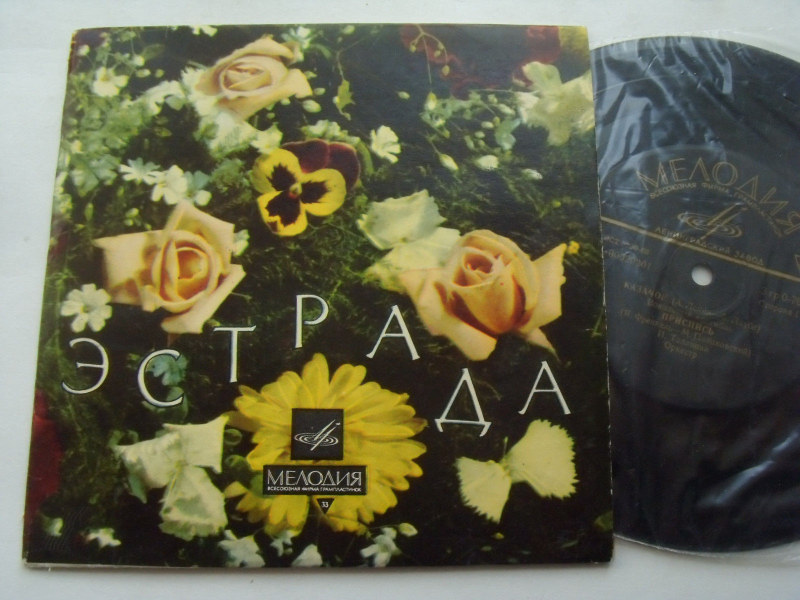 Лирические песни