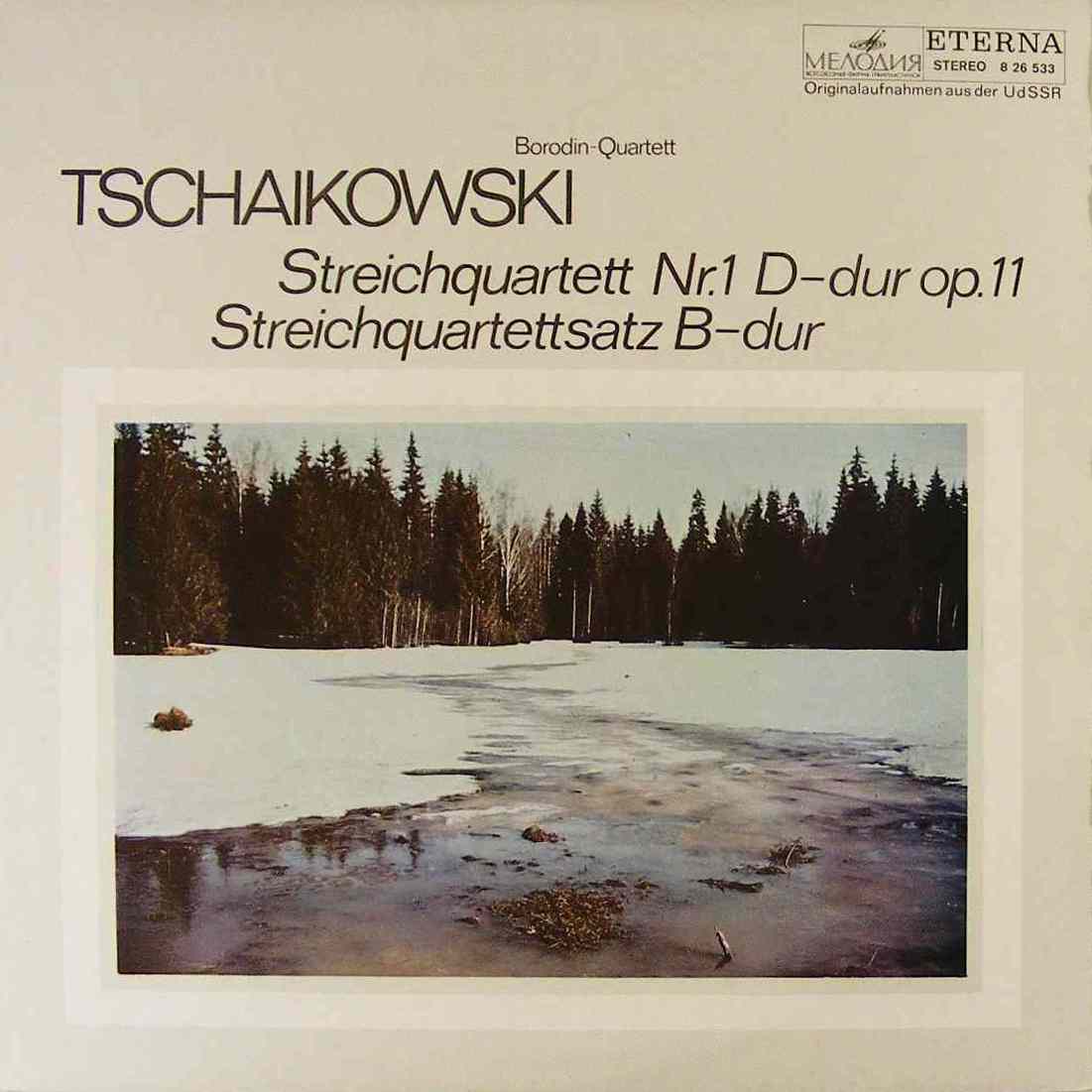 П. ЧАЙКОВСКИЙ (1840-1893) Квартет №1 ре мажор соч. 11 / Квартет си бемоль мажор, соч. 1865г. (Квартет им. Бородина)