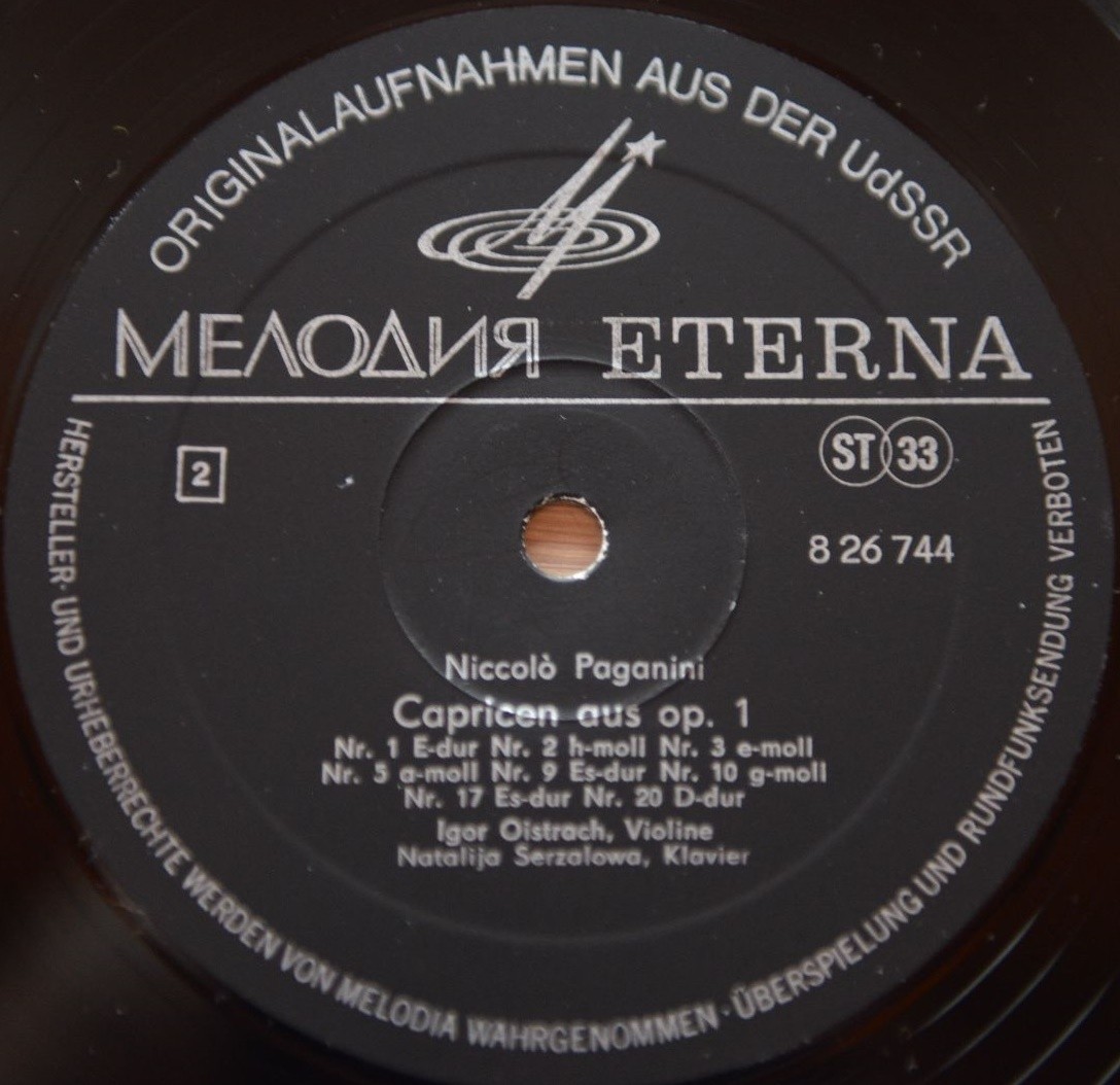 Игорь ОЙСТРАХ (скрипка, 1931) «Игорь Ойстрах играет Паганини»