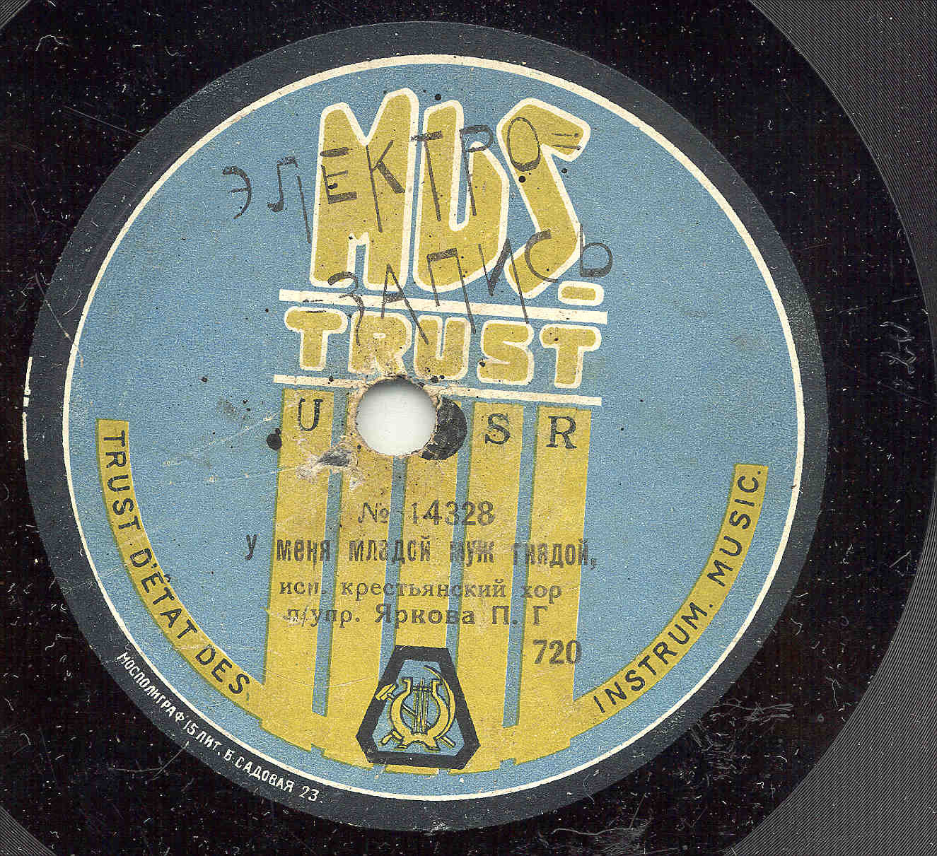 Крестьянский хор п/у П. Г. Яркова - У меня младой муж гнядой // Черемушка