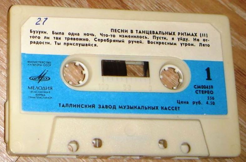 Песни в танцевальных ритмах (2)