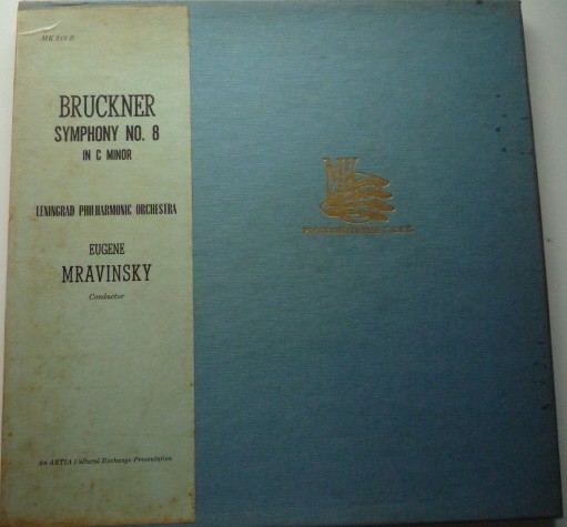 А. БРУКНЕР Симфония №8 до минор (Е. Мравинский)