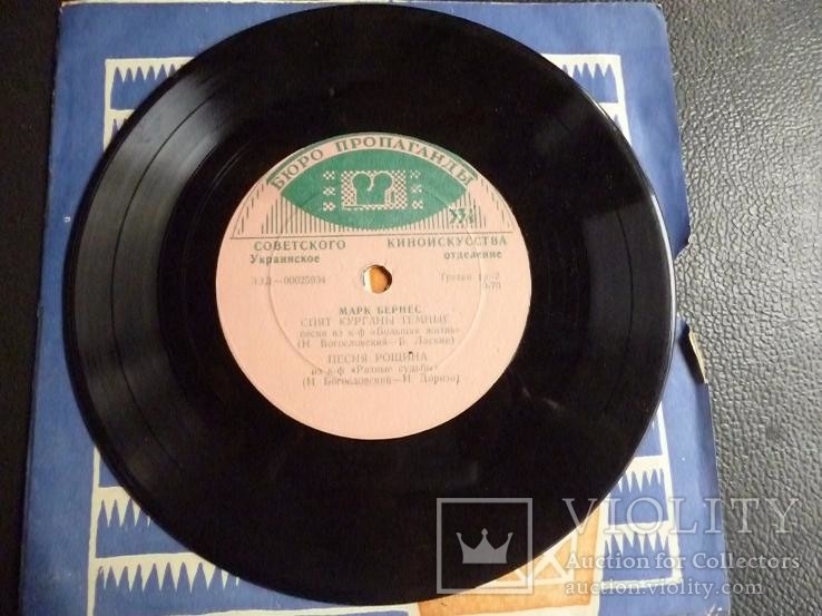 Марк Бернес