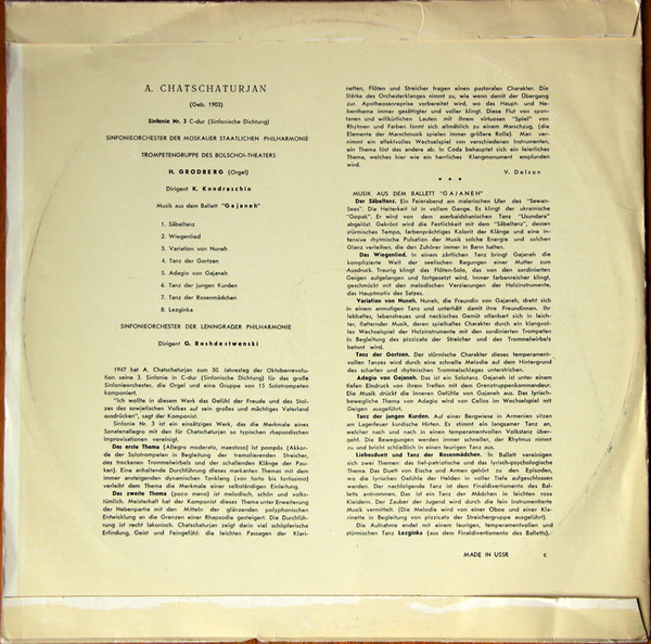 А. ХАЧАТУРЯН (1903-1978) Симфония №3 до мажор / Фрагменты из балета "Гаяне"