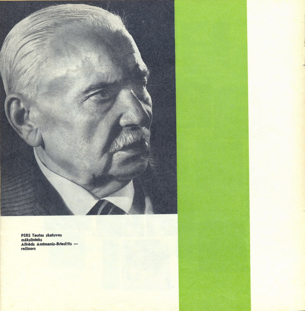Рудольф БЛАУМАНИС (1863-1908). "Дни портных в Силмачах", комедия (на латышском языке)