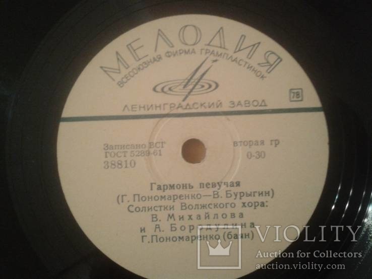 Государственный Волжский народный хор