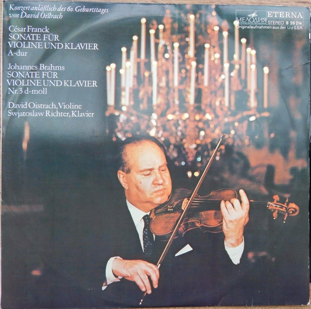 Давид Ойстрах, Святослав Рихтер