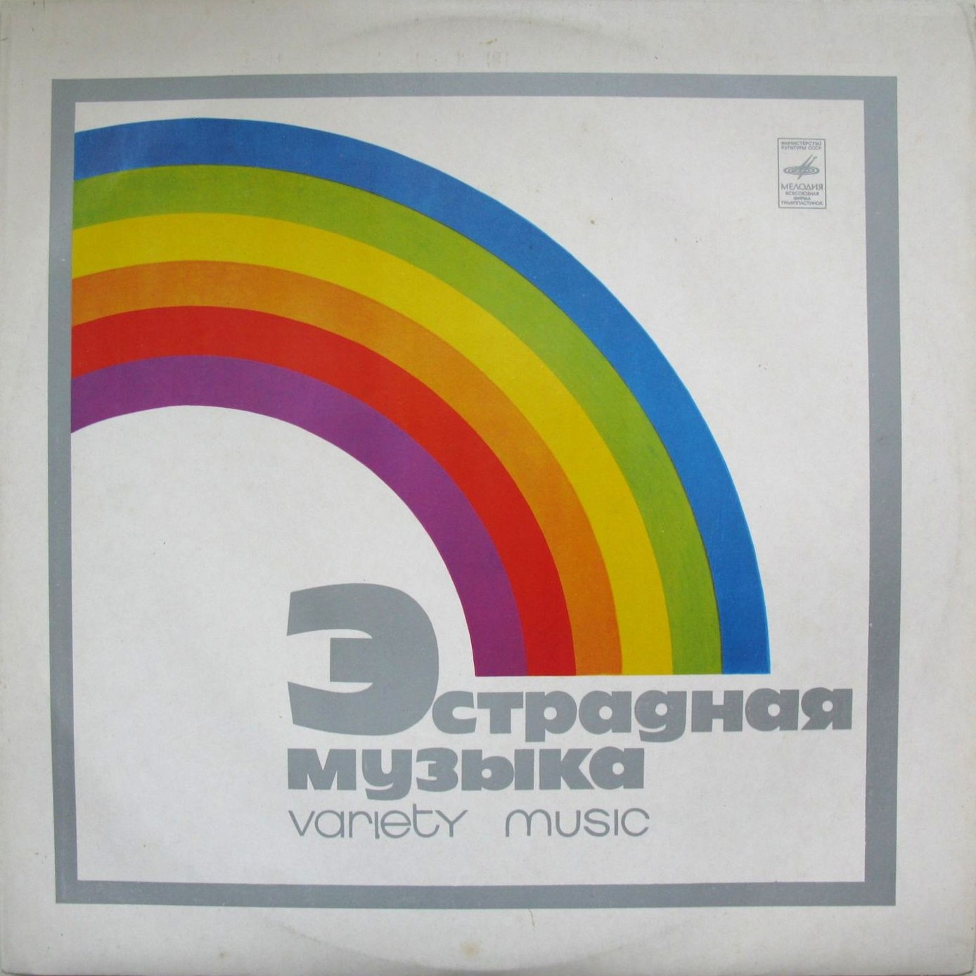 Инструментальное трио Леонида Чижика