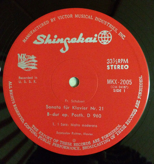 Ф. Шуберт: Соната № 21 (С. Рихтер, ф-но)
