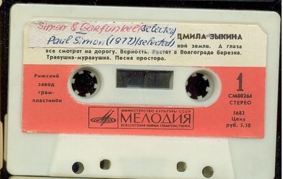 Людмила Зыкина