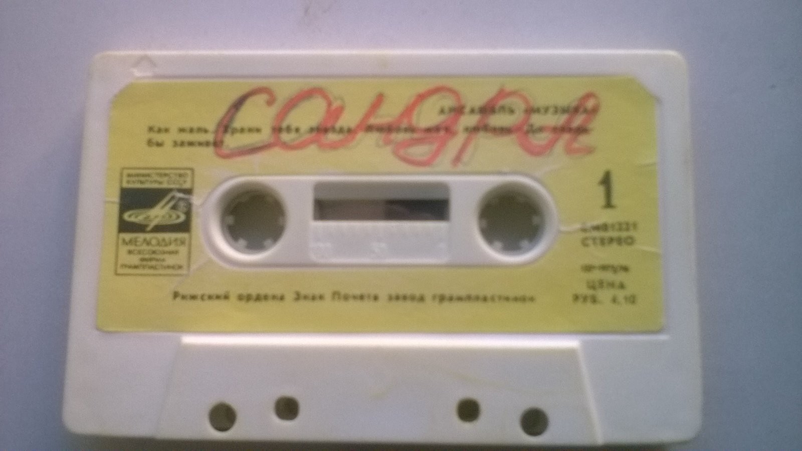 Поют Гия и Гоги Бешитаишвили - Любовь моя, любовь…